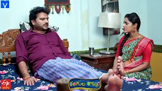 Rangula Ratnam Latest Promo - 03rd June 2024 in ETV Telugu at 7:30 PM - Mallemalatv