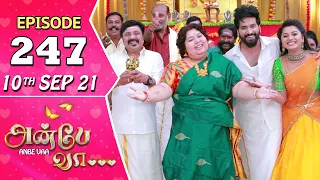 Anbe Vaa Serial | Episode 247 | 10th Sep 2021 | Virat | Delna Davis | Saregama TV Shows Tamil