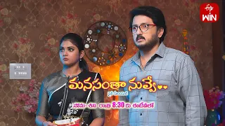 Manasantha Nuvve Latest Promo | Episode No 636 | 30th January 2024 | ETV Telugu