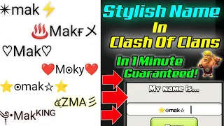 Write Stylish Names In Clash Of Clans | 2022