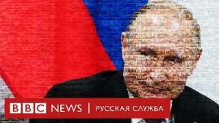 Вбросы, карусели и завышенная явка: как Россия опять выбрала Путина