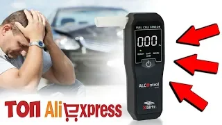 АЛКОТЕСТЕР С АЛИЭКСПРЕС! ТОП 5 ЛУЧШИХ АЛКОТЕСТЕРОВ С ALIEXPRESS