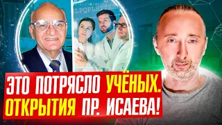 ЭТИ великие открытия медицины СССР дают здоровье в любом возрасте! Отчего люди умирают во сне?