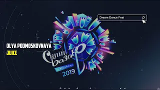 Славянский базар в Витебске 2019. Dream Dance Fest | Juice | O.Podmoskovnaya