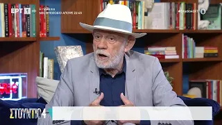 Γ. Λιάνης: «Ο Στέφανος Κασσελάκης ανέτρεψε ένα δόγμα 22 αιώνων, είναι πανέξυπνος» | 28/09/2023 | ΕΡΤ