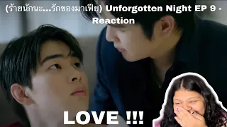 (LOVE !!! ) (ร้ายนักนะ...รักของมาเฟีย) Unforgotten Night EP 9 - Reaction