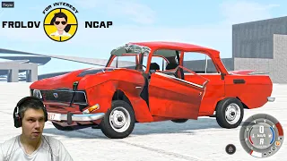 Краш тесты Москвич 2140 в BeamNG.drive//Frolov Ncap.