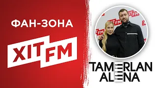 TamerlanAlena у Фан-зоні Хіт FM (повна версія)