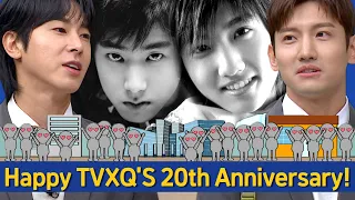 [Knowing Bros] Behind the Story of the First TVXQ Performance🤗🤣