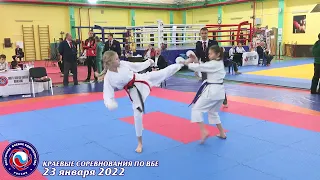 Карате сётокан. Краевые соревнования по ВБЕ. 23 января 2022 года. Кумите - (10). Karate shotokan