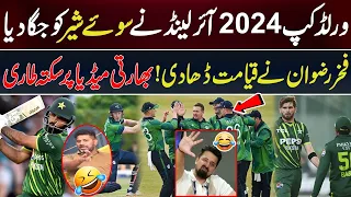 indian Media Reaction Fakhar Zaman 78 Runs vs Ireland | Muhammad Rizwan | Pak vs Ireland 2nd T20