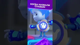 Когда назвали слабым 😂 I Фиксики #shorts