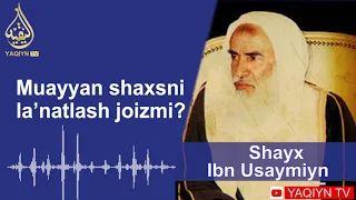 "Муайян шахсни лаънатлаш жоизми?" Шайх Ибн Усаймийн