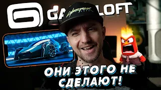 Asphalt 9: Legends - Открыл Vanda Electrics Dendrobium (ios) #185