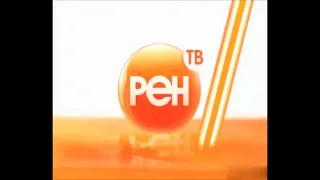 Заставка (РЕН ТВ, 2006-2007) (без водяного знака, лучшее качество)