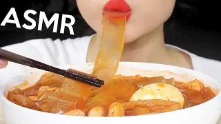 ASMR Extra-Wide NOODLE TTEOKBOKKI 중국당면 떡볶이 먹방