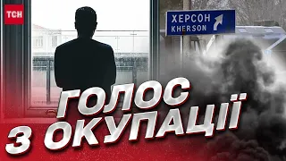 🔥 Анонім ВІДКРИВ обличчя: історія херсонця, який вибрався з окупації