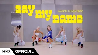 HYOLYN(효린) 'SAY MY NAME(쎄마넴)' Dance Practice