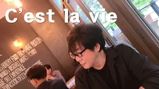 C'est la vie / Cover by Young Rok Jeon.