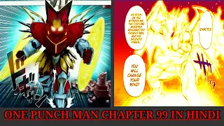 One Punch Man (Manga) Chapter 99 In Hindi || Full Review In Hindi ||OPM Season 3 Episode 15 ||OPM 99