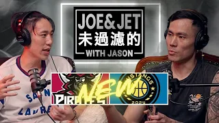 EP.21 台灣出現2支職業球隊及全新聯盟! Taiwan having 2 pro teams to participate and compete in a new league !?