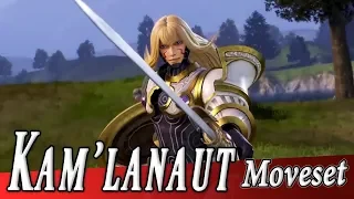 Kam'lanaut Moveset + Detail - Dissidia Final Fantasy NT (DFFAC/DFFNT)