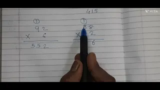 Maths || 2 Digit multiplication || 2 अंकी गुणाकार