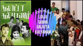 Lollu Sabha | Galatta Kalyanam | Easter | Jeeva | Manohar | Swaminathan | Venkat | Antony | Fun Mow