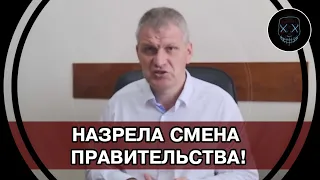 Народ ГОТОВ к АКТИВНЫМ ДЕЙСТВИЯМ! Власть живёт САМА ПО СЕБЕ и ПРОБЛЕМЫ НАРОДА их НЕ ВОЛНУЮТ!