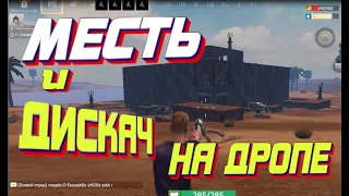 ФИНАЛ!!! ГДЕ МЕДАЛЬ??? Last Day Rulez Survival  Last Island of Survival Ласт дей лиос