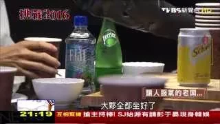 ​挑戰2016／下廚捉住部屬心…　蔡英文是這樣的老闆