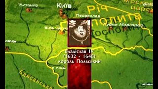 Богдан Хмельницький Початок Національно-визвольної війни Жовті Води Історія України 8 клас Козаки