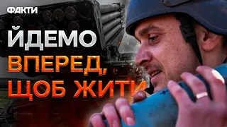 НИЩИМО ВОРОГА, ЩОЙНО ВІН виходить З ОКОПУ! "ЗВИЧАЙНІ" БУДНІ бійців 80 ГАЛИЦЬКОЇ ОДШБр