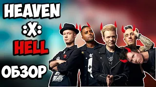 SUM 41 — Heaven :x: Hell | обзор HELL-половинки альбома