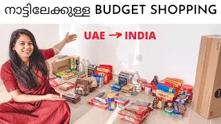 Budget Shopping From UAE To India 🛍  Things to Buy From Gulf