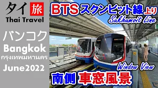 バンコクBTSスクンビット線車窓(上り)2022年夏 4K -191