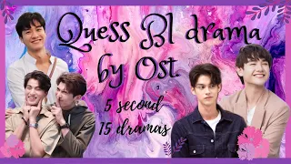 Guess BL drama by Ost. intro