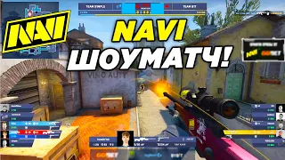 NAVI ШОУМАТЧ! S1mple team vs B1t Team | NAVI FLASHBACK PARTY (CS:GO)