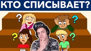 Bazya РЕШАЕТ - САМЫЕ НЕОБЫЧНЫЕ ЗАГАДКИ 2018 ГОДА Проверь свой интеллект!