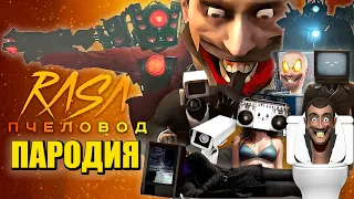 ТОП 10 ТИТАН СПИКЕРМЕН МСТИТ! СКИБИДИ ТУАЛЕТ VS КАМЕРАМЕН ТВ ВУМЕН ТВ МЕН Skibidi Toilet 58 Песня