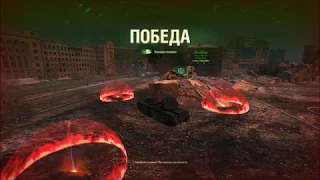 НОВЫЙ РЕЖИМ В World Of Tanks - ВТОРЖЕНИЕ ЛЕВИАФАНА - ФАН РЕЖИМ НА ХЭЛЛОУИН