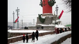 Васильевский остров...