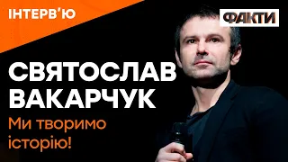 Світ нас ЧУЄ! ВАКАРЧУК вразив ЩИРІСТЮ