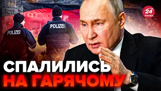 💥ШОК! Диверсія в Німеччині! Спіймали ШПИГУНІВ Росії на Заході! Путін просто ОСКАЖЕНІВ