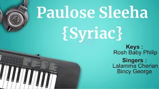 Paulose Sleeha {Syriac} | Mar Thoma Holy Qurbana Chant | Instrumental Rosh BP
