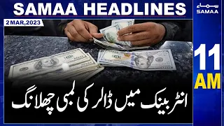 Samaa News Headlines 11AM | SAMAA TV | 2nd March 2023