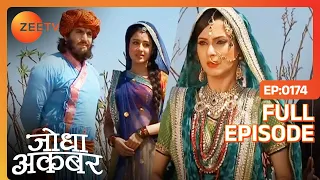 Ep. 174 | Ruqaikya Begum ने किया Jodha और Akbar को follow | Jodha Akbar | Zee TV