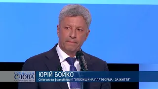 "Мы за 5 лет видели много политических туристов"