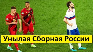 Сборная России играет слишком примитивно! - мнение иностранцев