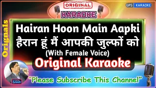 Hairan Hoon Main Apki -Male (Original Karaoke) | Jawab Hum Denge-1987 Anuradha Paudwal-Shabbir Kumar